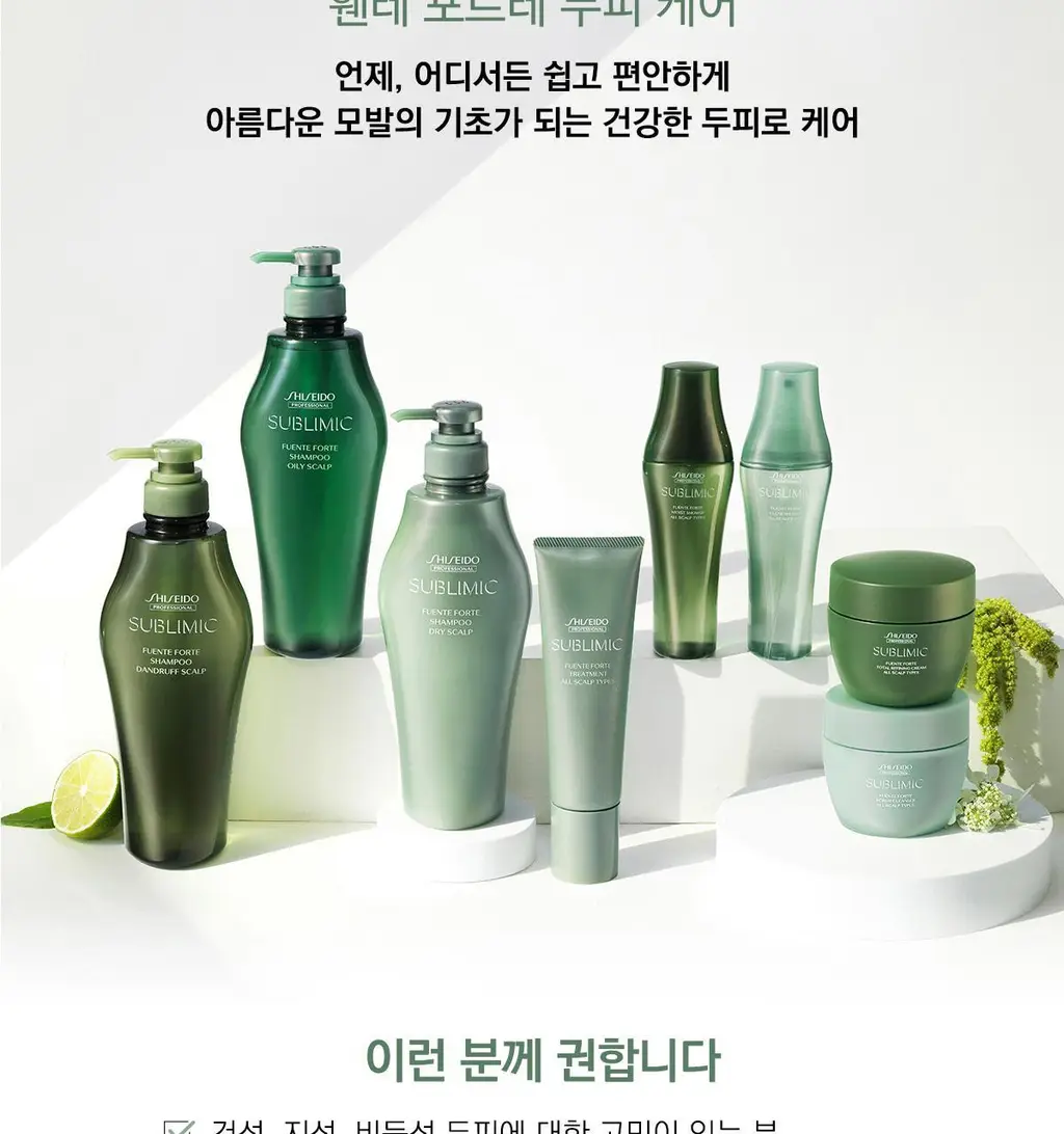 [두피케어] 시세이도 프로페셔널 서브리믹 휀테 포르테 두피 에센스 2종 택1 상세페이지 7